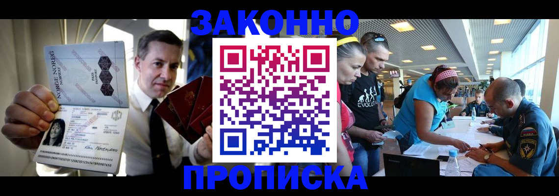 временная регистрация 2025 в Кашине