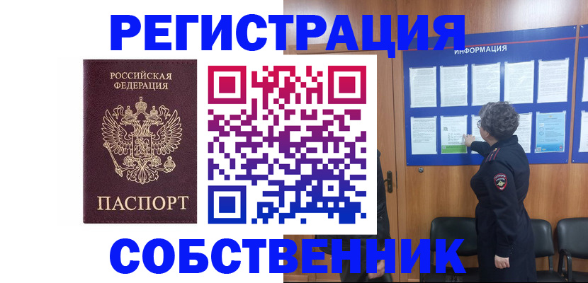 форма 3 в Кашине